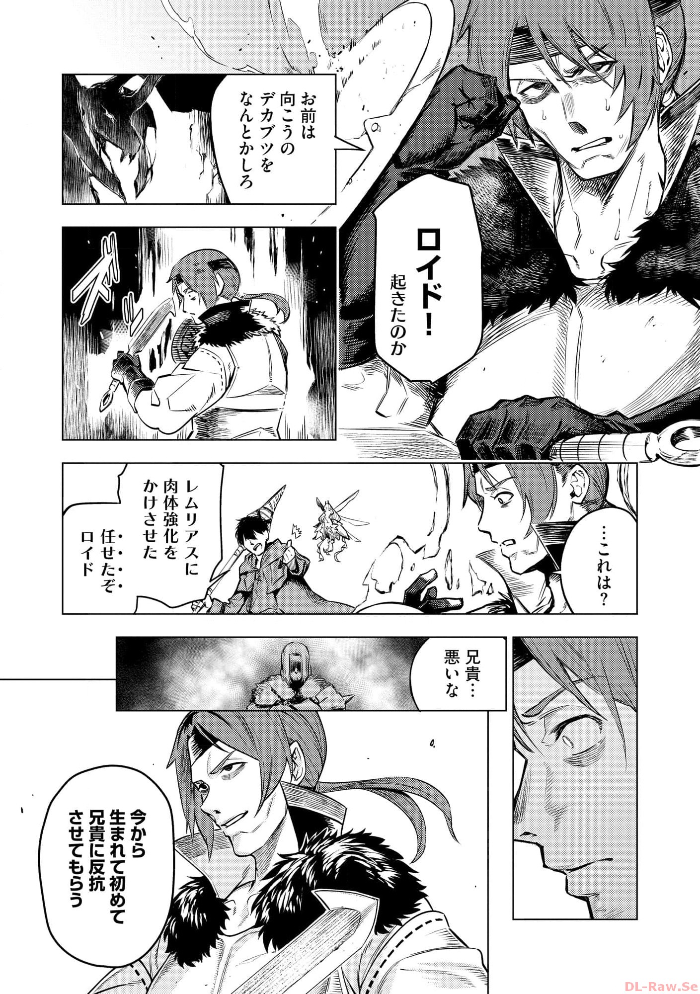 Deck Hitotsu de Isekai Tanbou - Chapter 15 - Page 11